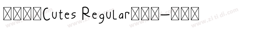 字非字特Cutes Regular别黑简字体转换 字非字特Cutes Regular别黑简字体转换